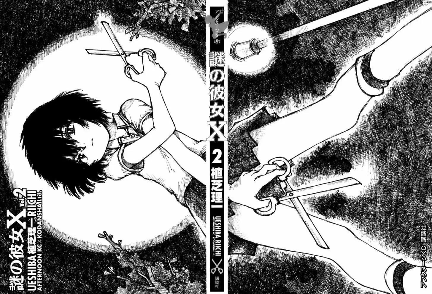 image-komik-nazo-no-kanojo-x-chapter-55-2/25