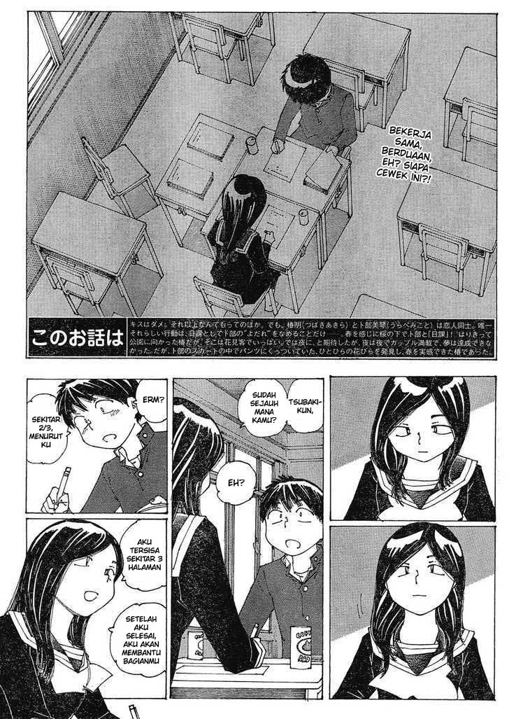 image-komik-nazo-no-kanojo-x-chapter-56-1/25