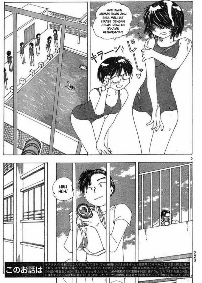 image-komik-nazo-no-kanojo-x-chapter-58-4/25