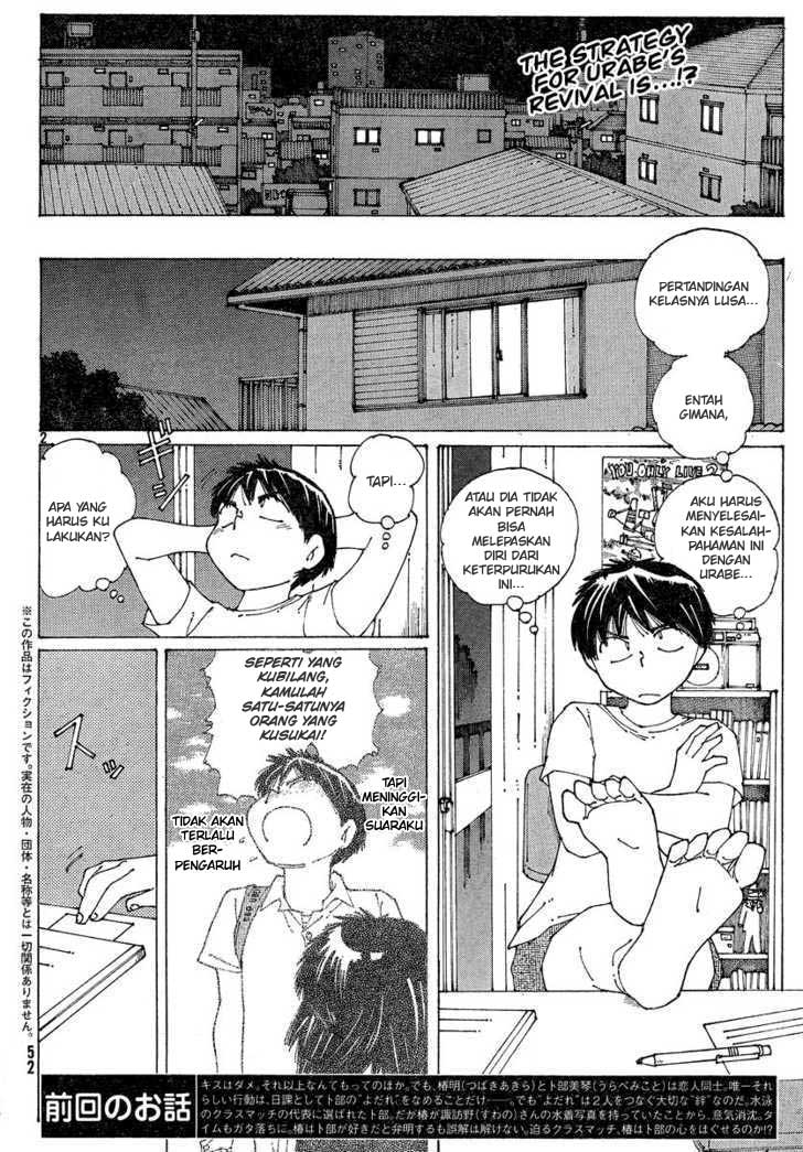 image-komik-nazo-no-kanojo-x-chapter-59-2/27