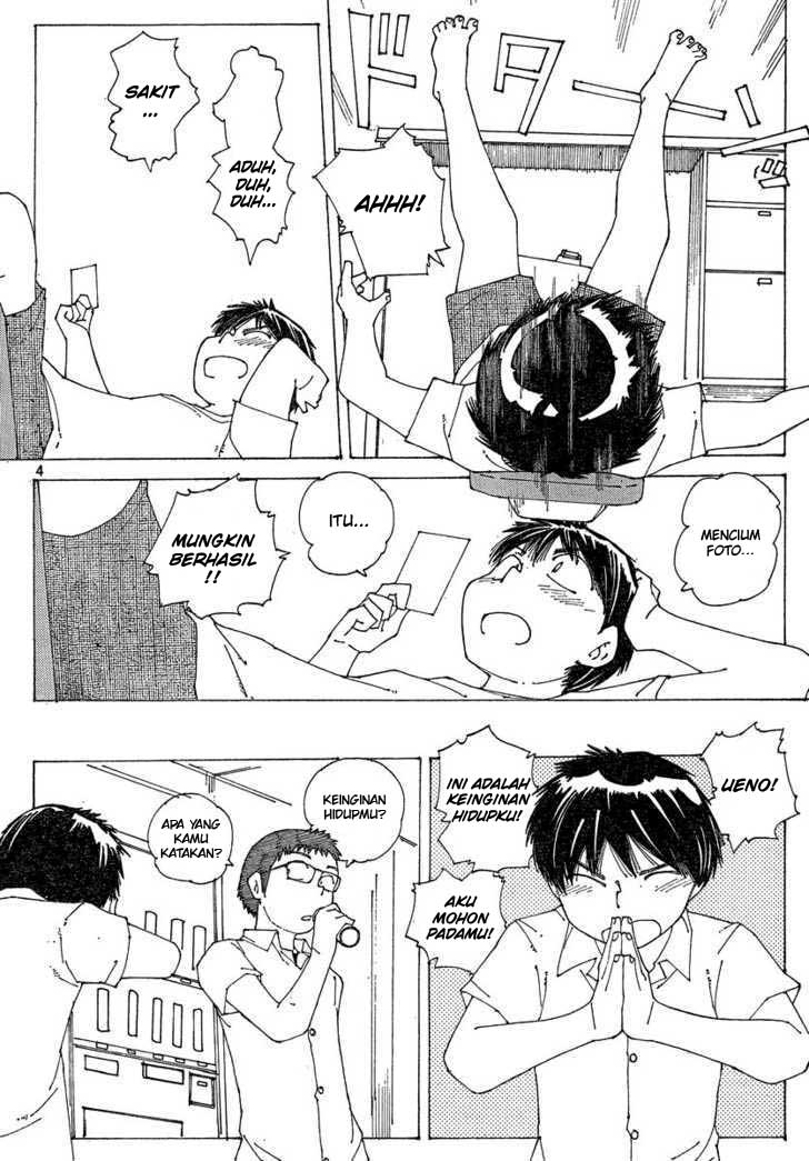 image-komik-nazo-no-kanojo-x-chapter-59-4/27