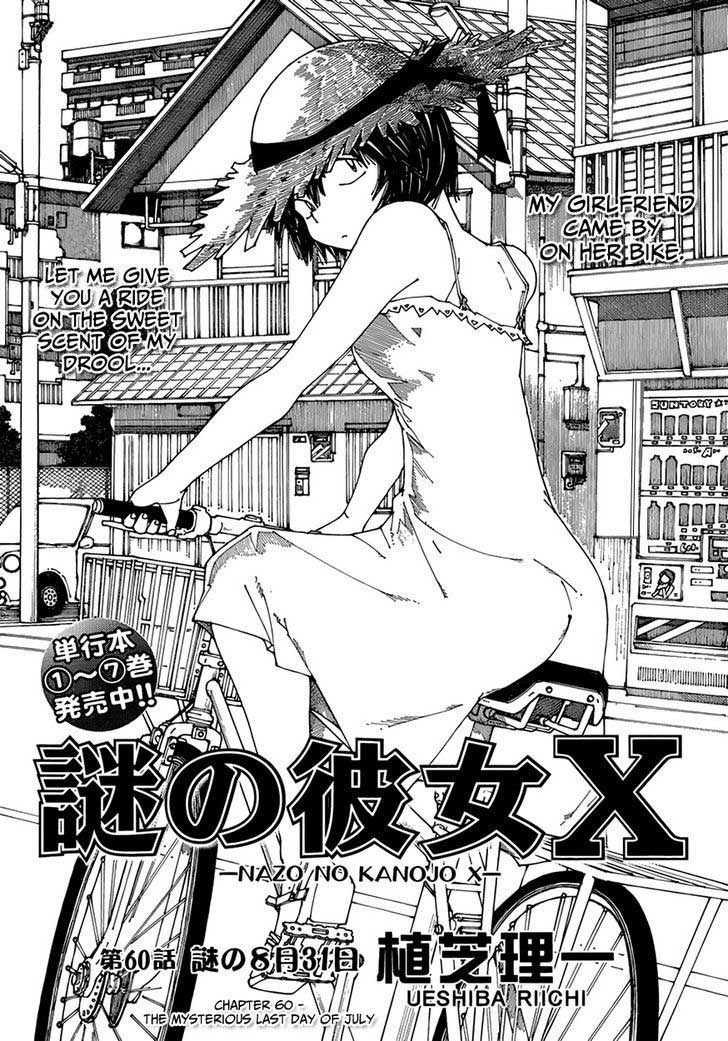 image-komik-nazo-no-kanojo-x-chapter-60-0/20