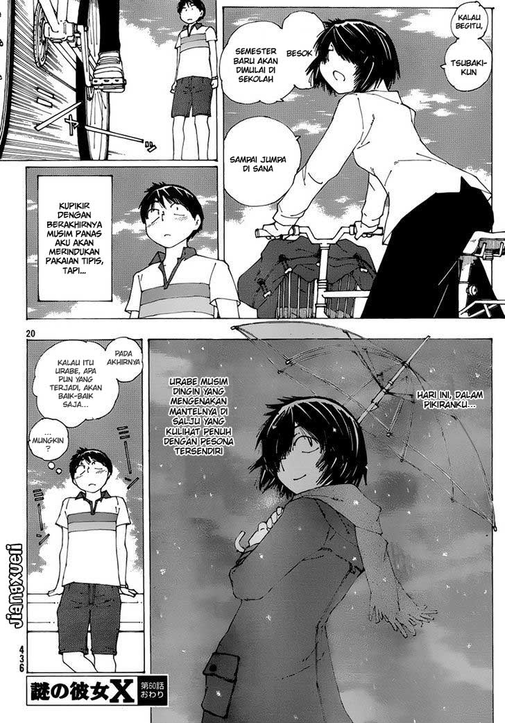 image-komik-nazo-no-kanojo-x-chapter-60-18/20