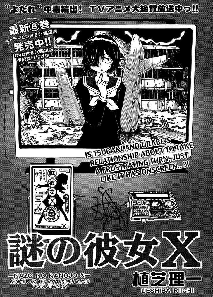 image-komik-nazo-no-kanojo-x-chapter-67-0/25
