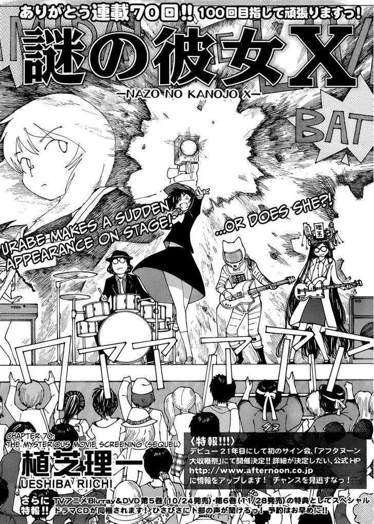 image-komik-nazo-no-kanojo-x-chapter-70-1/25