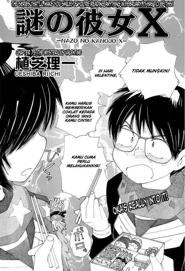 image-komik-nazo-no-kanojo-x-chapter-75-1/25
