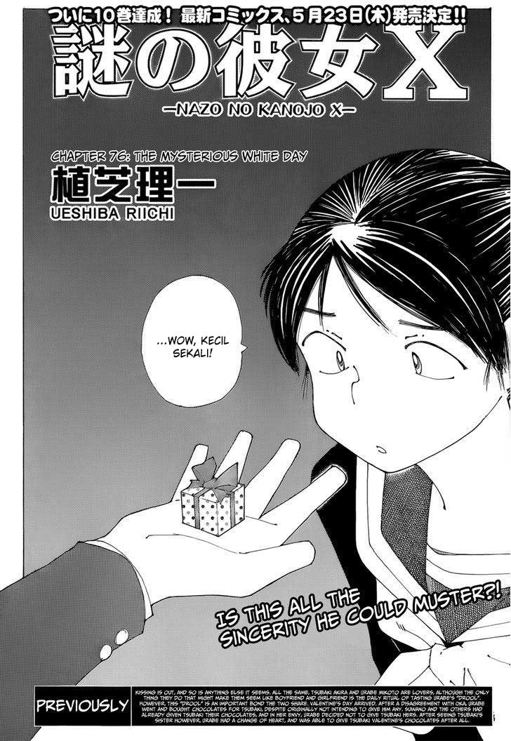 image-komik-nazo-no-kanojo-x-chapter-76-1/25