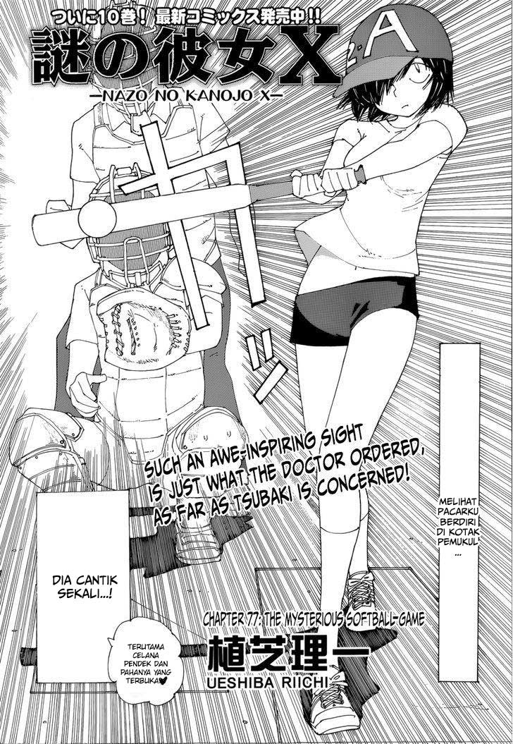 image-komik-nazo-no-kanojo-x-chapter-77-2/26
