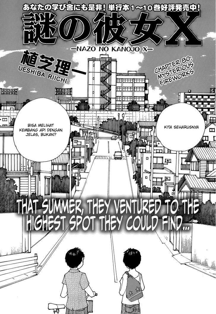 image-komik-nazo-no-kanojo-x-chapter-80-1/26