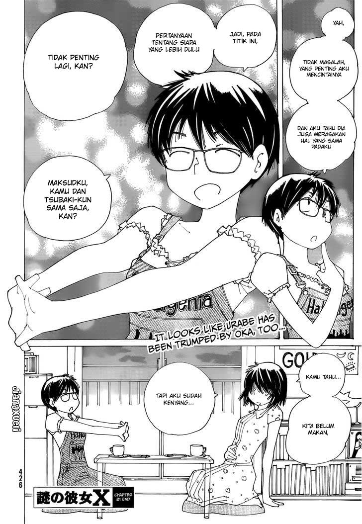 image-komik-nazo-no-kanojo-x-chapter-81-23/25