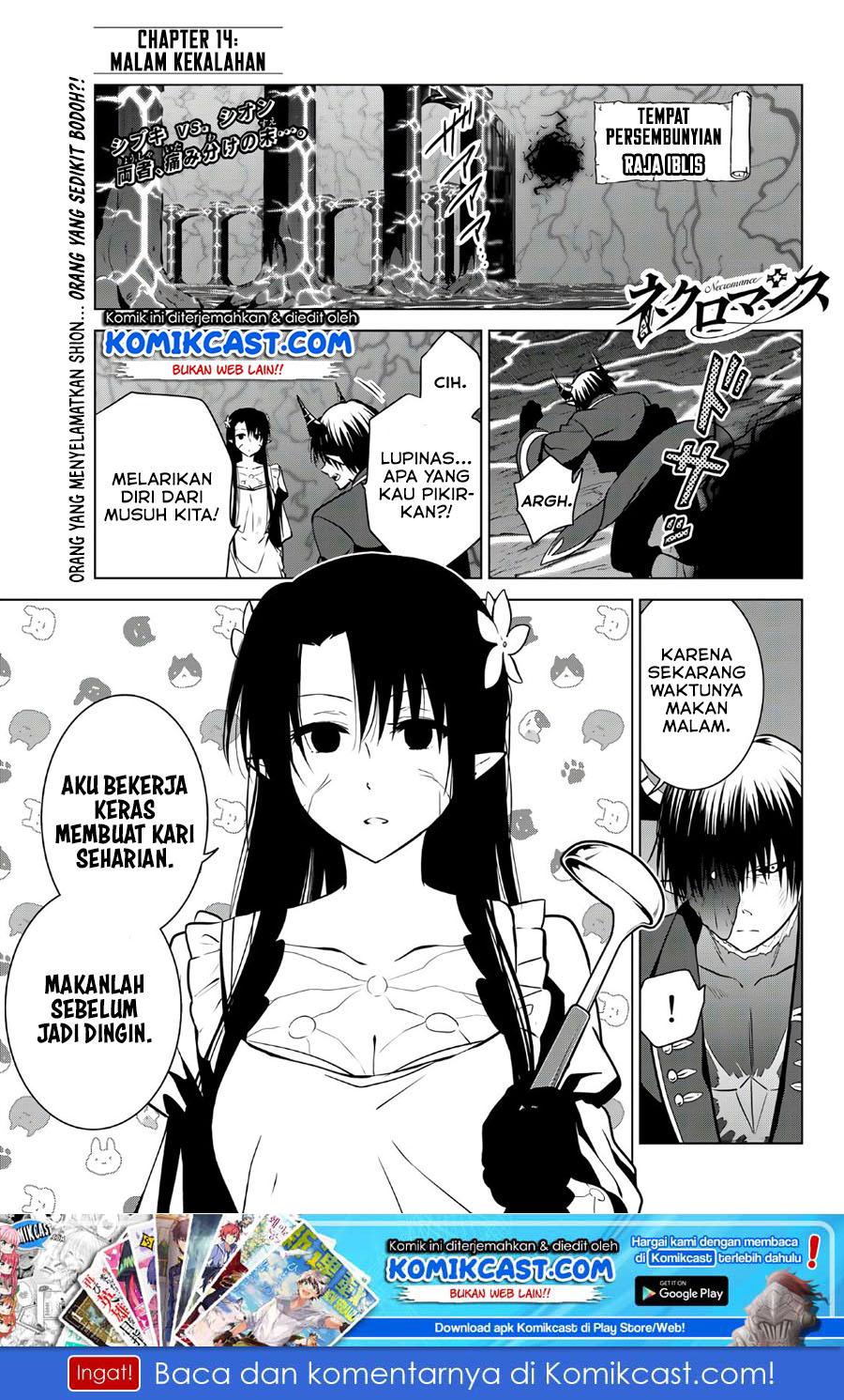 image-komik-necromance-chapter-14-1/20
