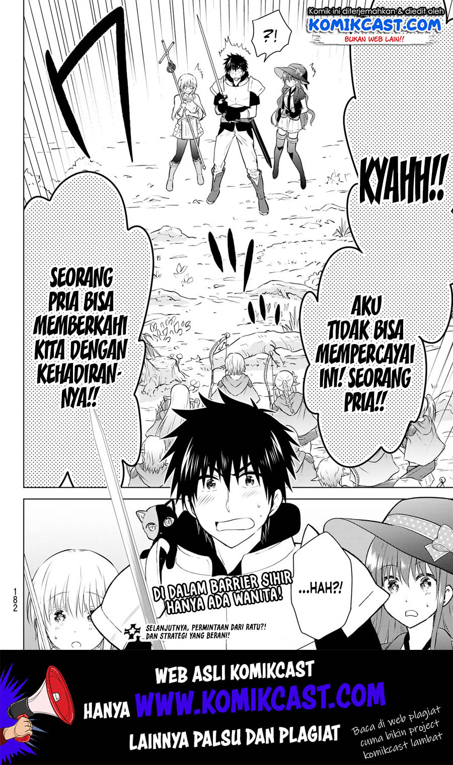 image-komik-necromance-chapter-16-17/22