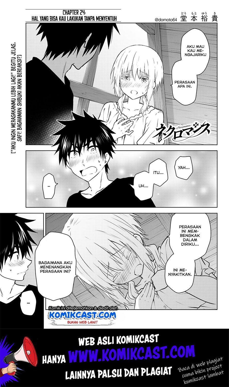 image-komik-necromance-chapter-24-1/20