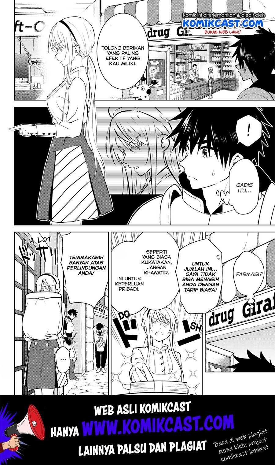 image-komik-necromance-chapter-25-6/20