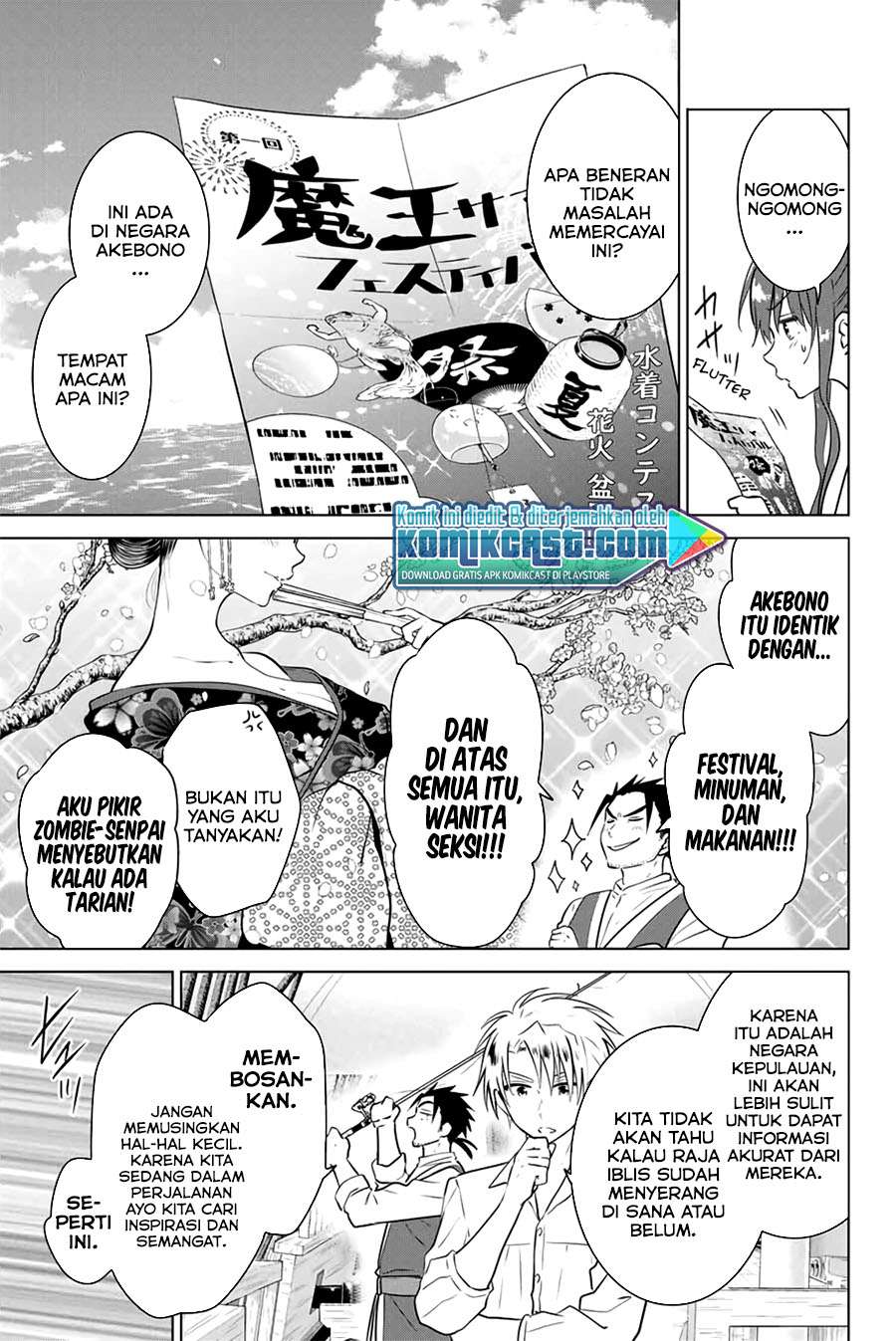 image-komik-necromance-chapter-35-6/20