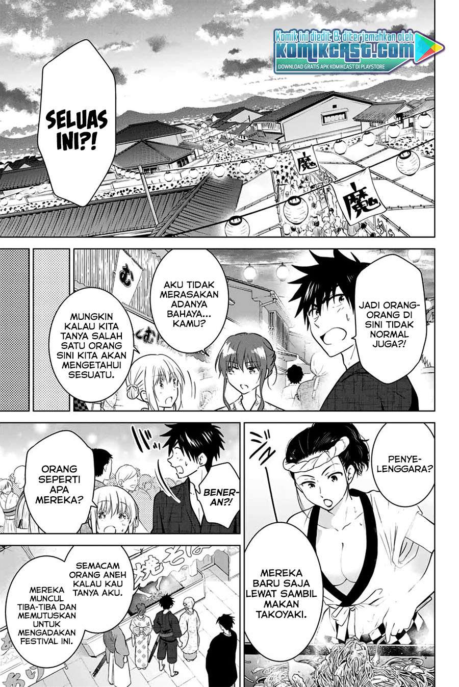 image-komik-necromance-chapter-36-4/20