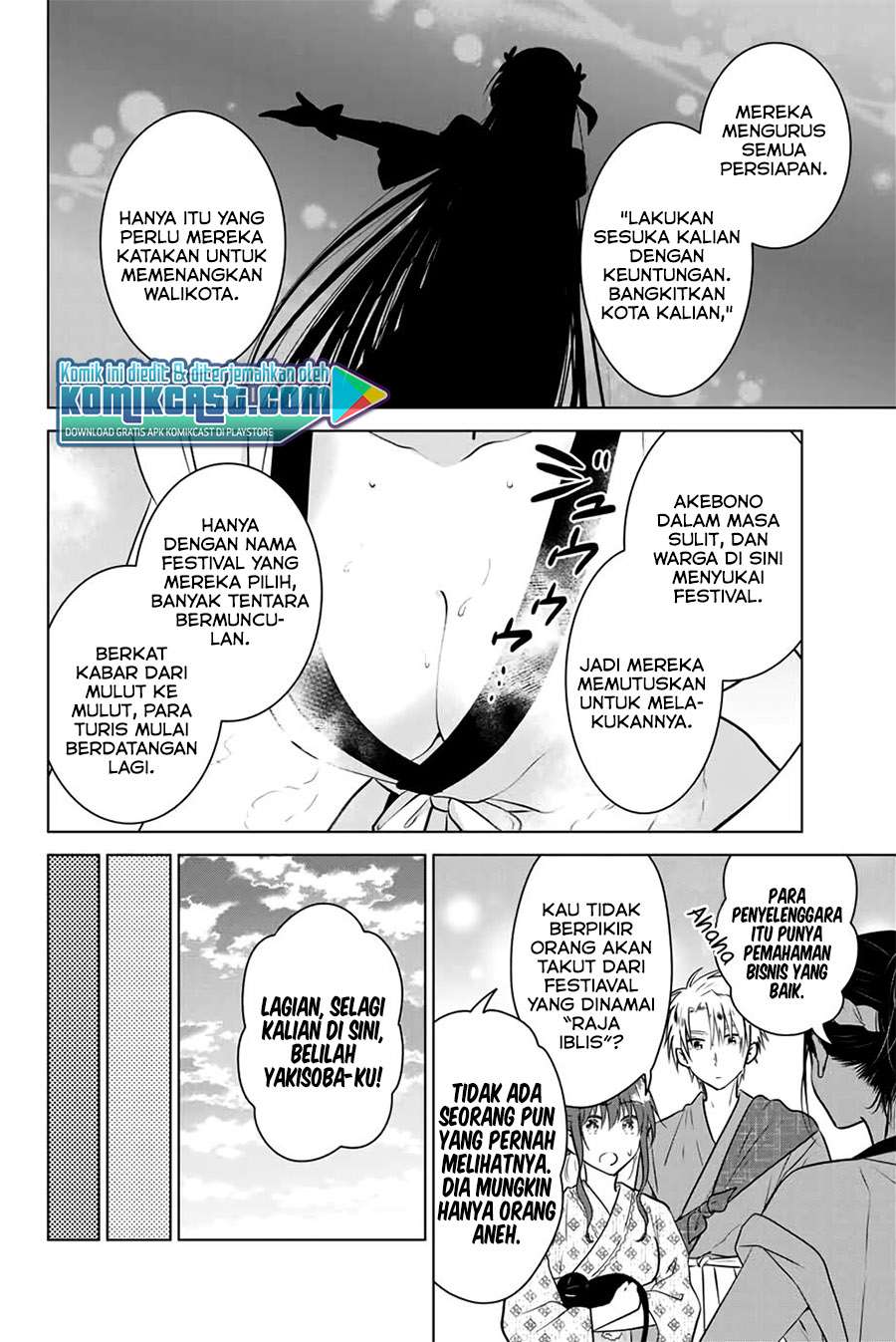 image-komik-necromance-chapter-36-5/20