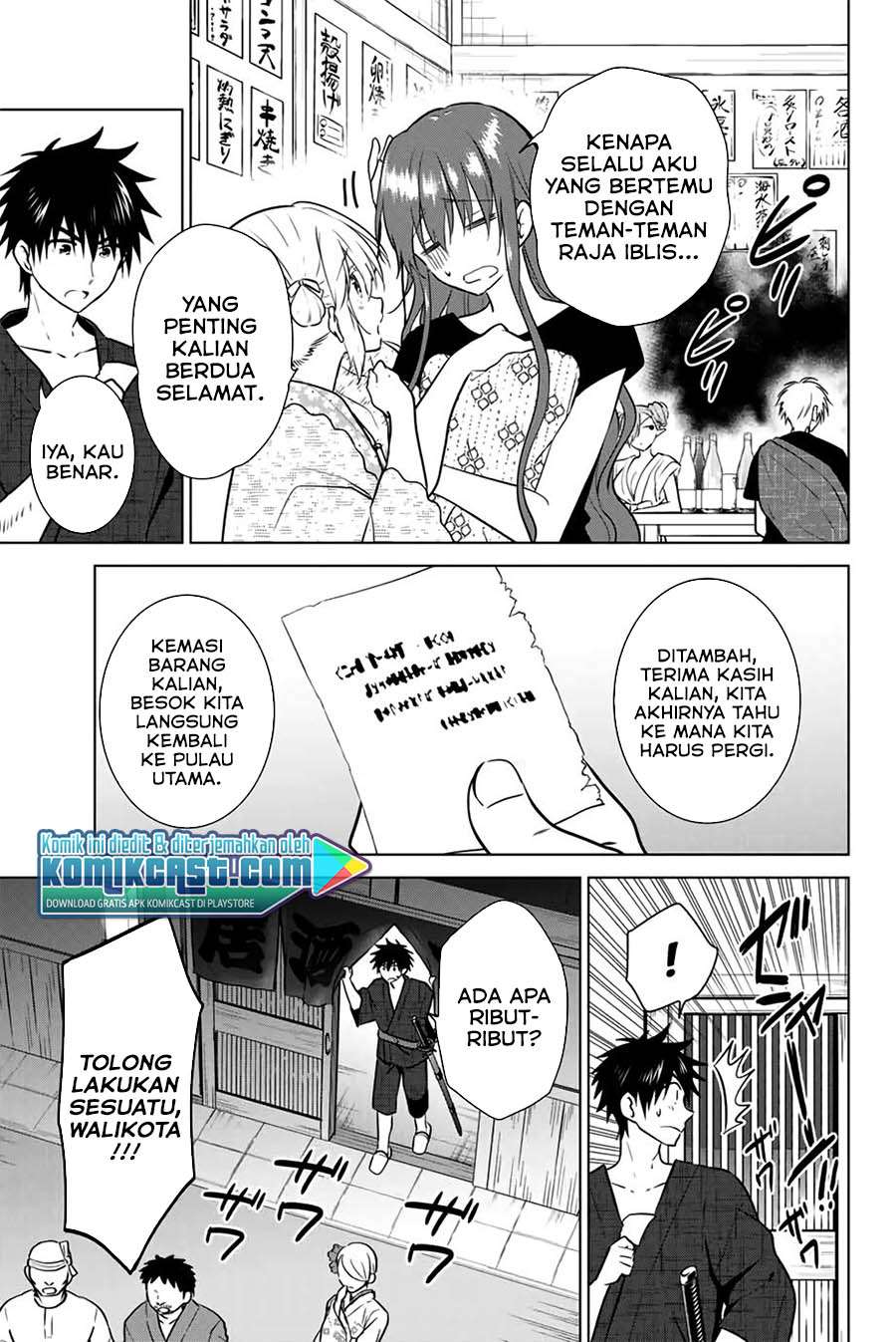 image-komik-necromance-chapter-42-2/19
