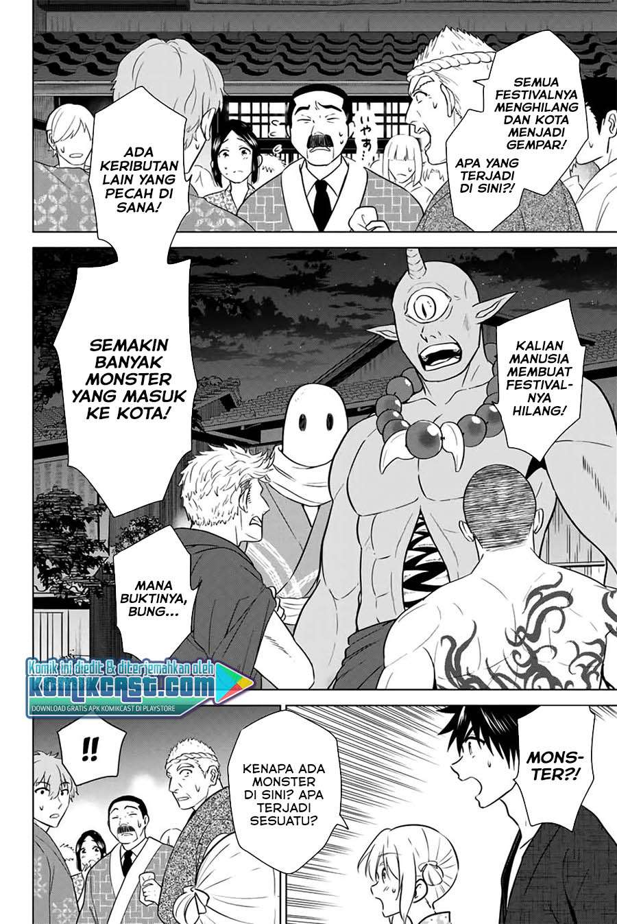 image-komik-necromance-chapter-42-3/19