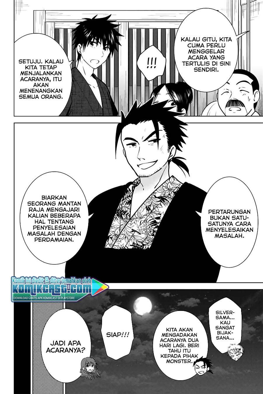 image-komik-necromance-chapter-42-7/19