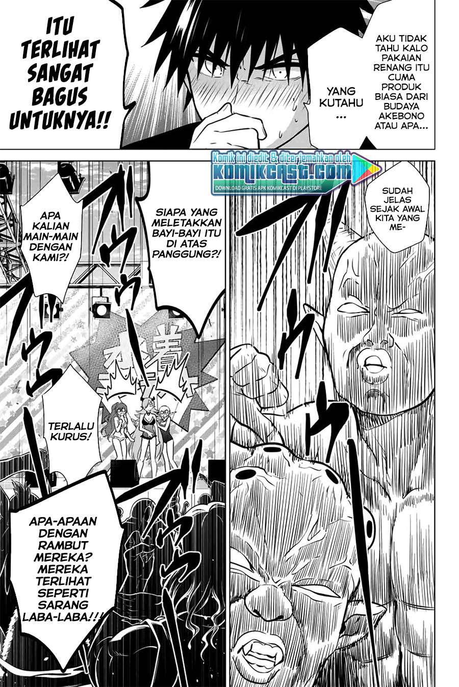image-komik-necromance-chapter-42-15/19