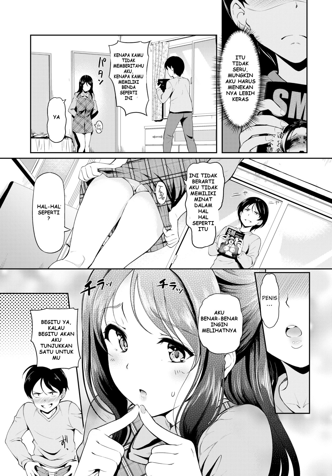 image-komik-nee-chans-secret-chapter-1-3/22