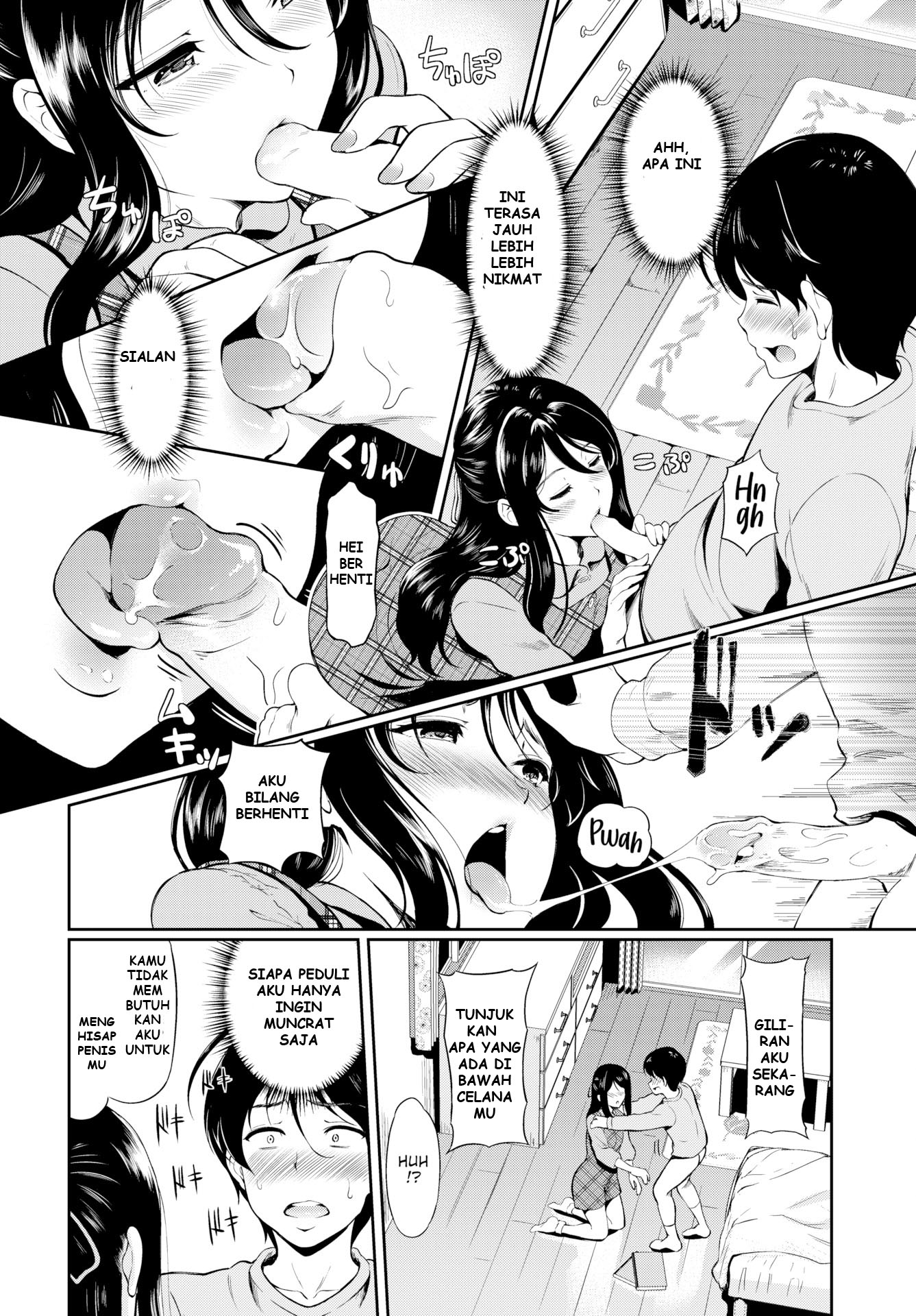 image-komik-nee-chans-secret-chapter-1-6/22