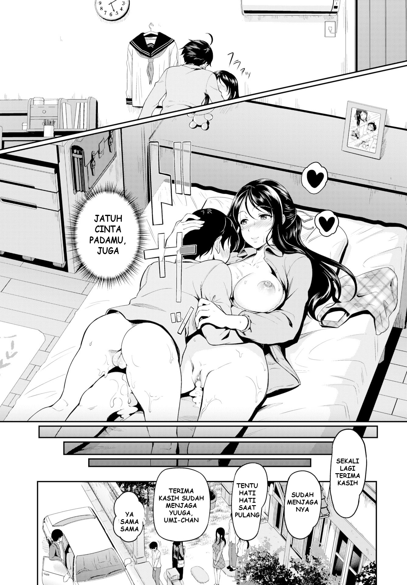 image-komik-nee-chans-secret-chapter-1-19/22