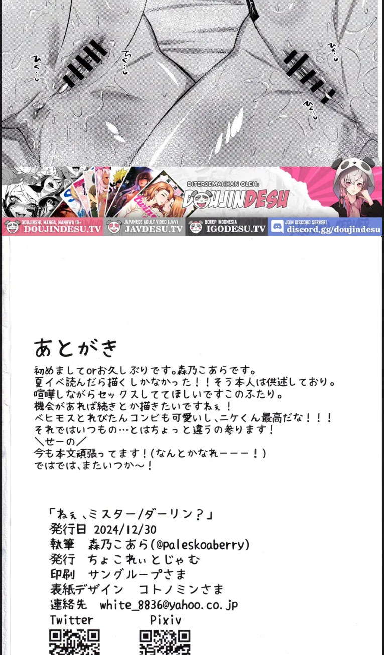 image-komik-nee-mister-darling-chapter-01-end-19/21