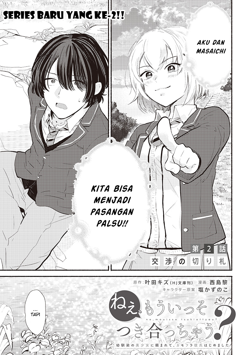 image-komik-nee-mou-isso-tsukiacchau-osananajimi-no-bishoujo-ni-tanomarete-camo-kareshi-hajimemashita-chapter-2-1/20