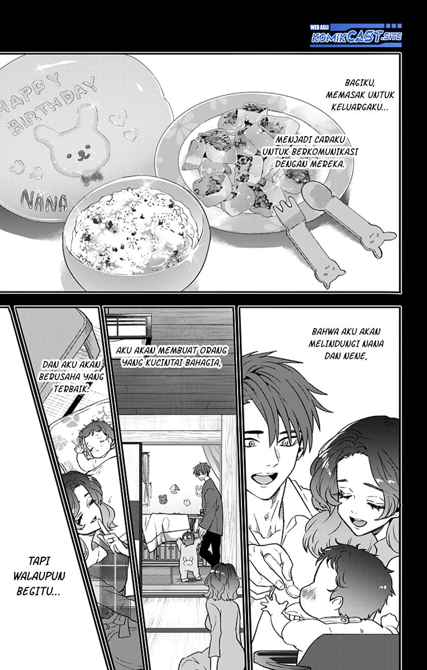 image-komik-nee-nee-nene-san-chapter-00-41/61