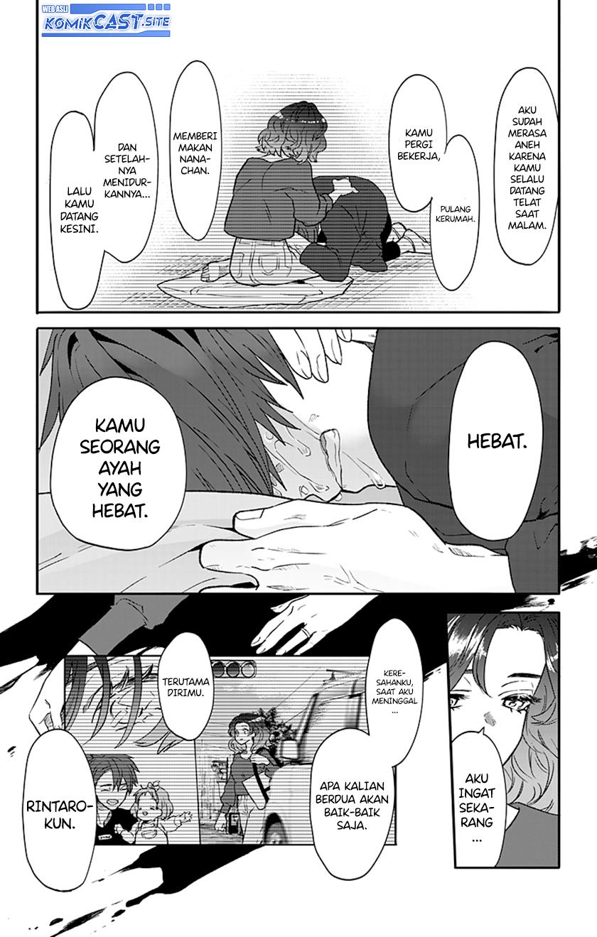 image-komik-nee-nee-nene-san-chapter-00-51/61