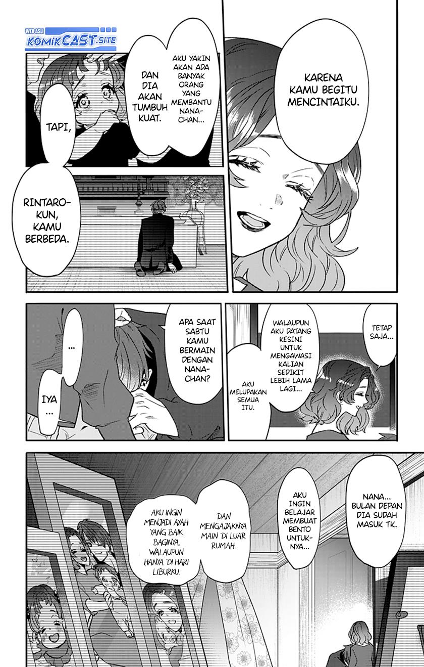 image-komik-nee-nee-nene-san-chapter-00-52/61