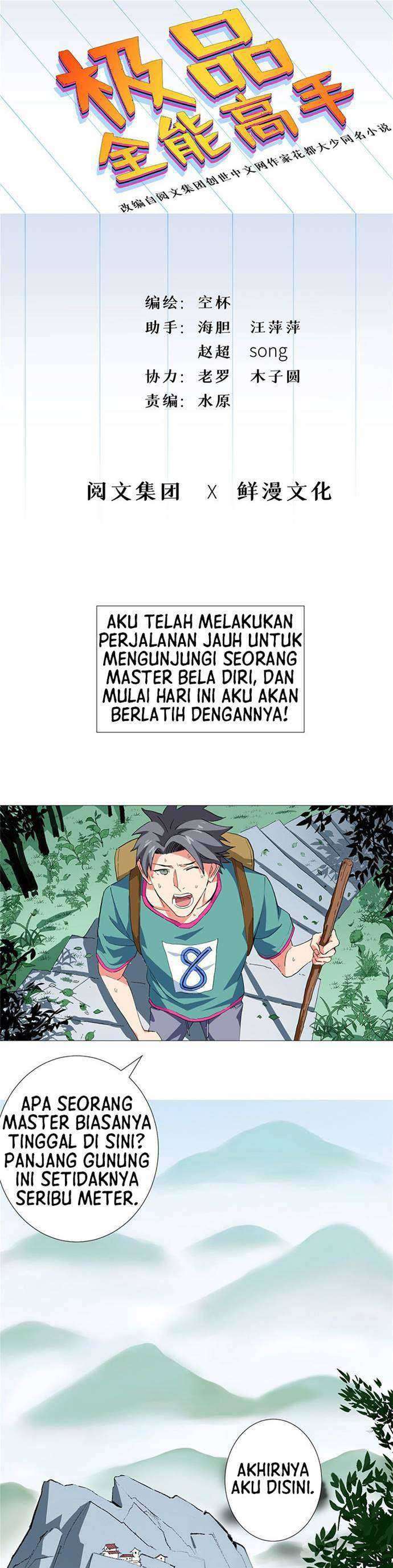 image-komik-need-for-almighty-master-chapter-25-1/16
