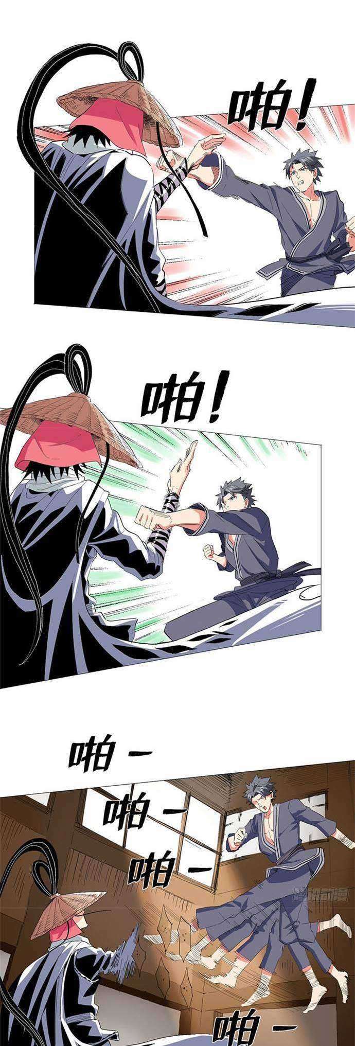 image-komik-need-for-almighty-master-chapter-26-2/20