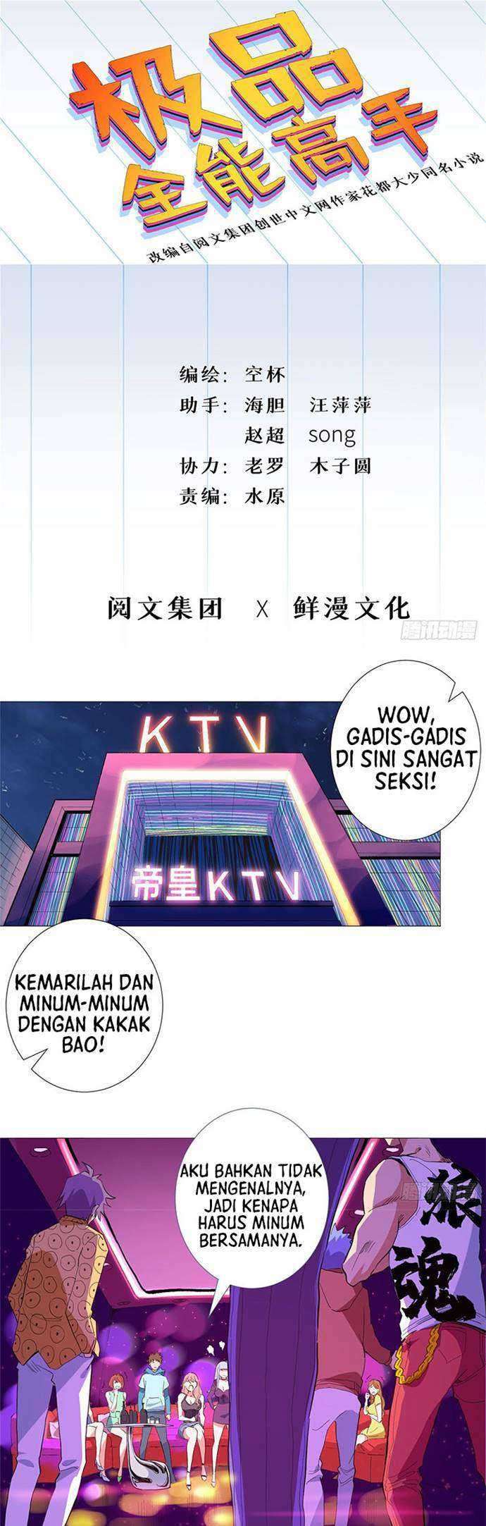 image-komik-need-for-almighty-master-chapter-27-1/20