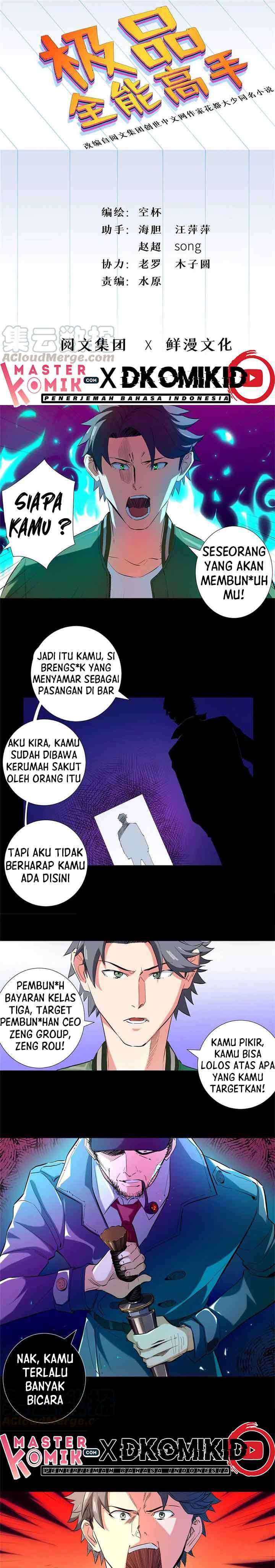 image-komik-need-for-almighty-master-chapter-39-1/14