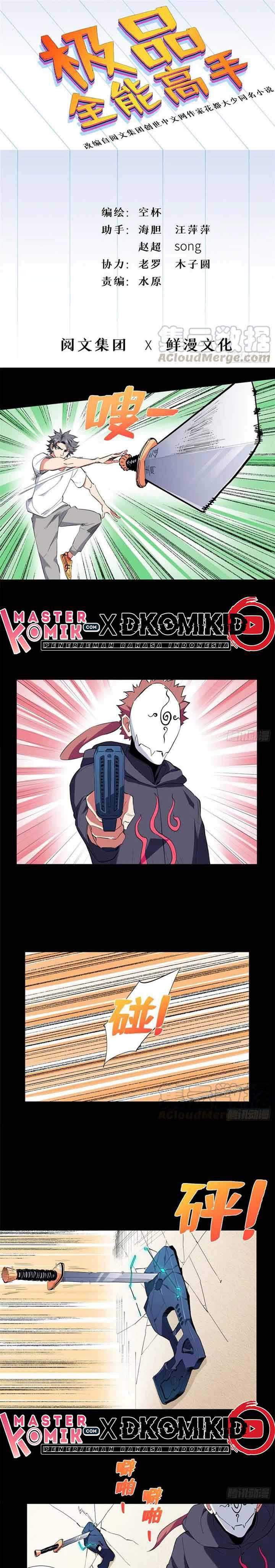 image-komik-need-for-almighty-master-chapter-42-1/14