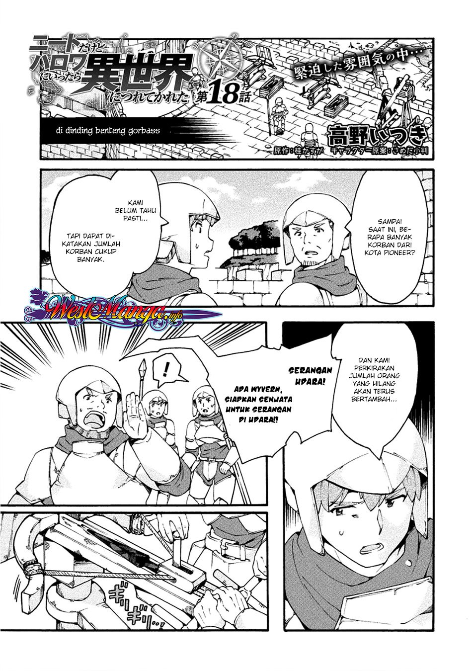 image-komik-neet-dakedo-hello-work-ni-ittara-isekai-ni-tsuretekareta-chapter-18-1/25