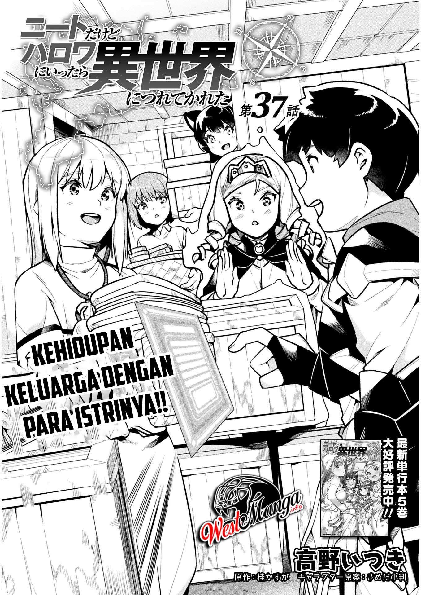 image-komik-neet-dakedo-hello-work-ni-ittara-isekai-ni-tsuretekareta-chapter-37-3/31
