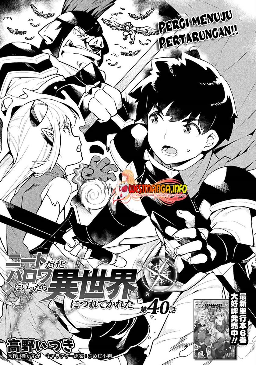 image-komik-neet-dakedo-hello-work-ni-ittara-isekai-ni-tsuretekareta-chapter-41-3/34