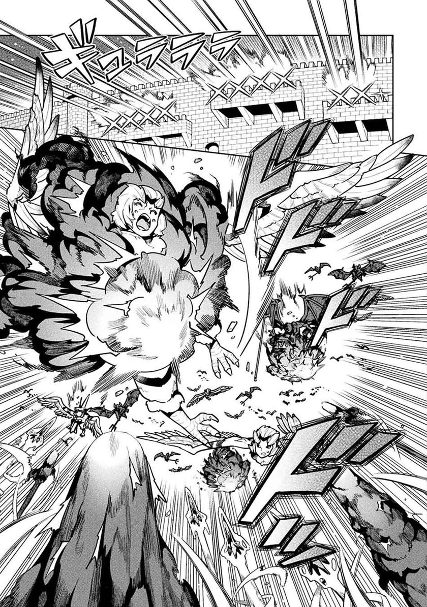 image-komik-neet-dakedo-hello-work-ni-ittara-isekai-ni-tsuretekareta-chapter-41-13/34