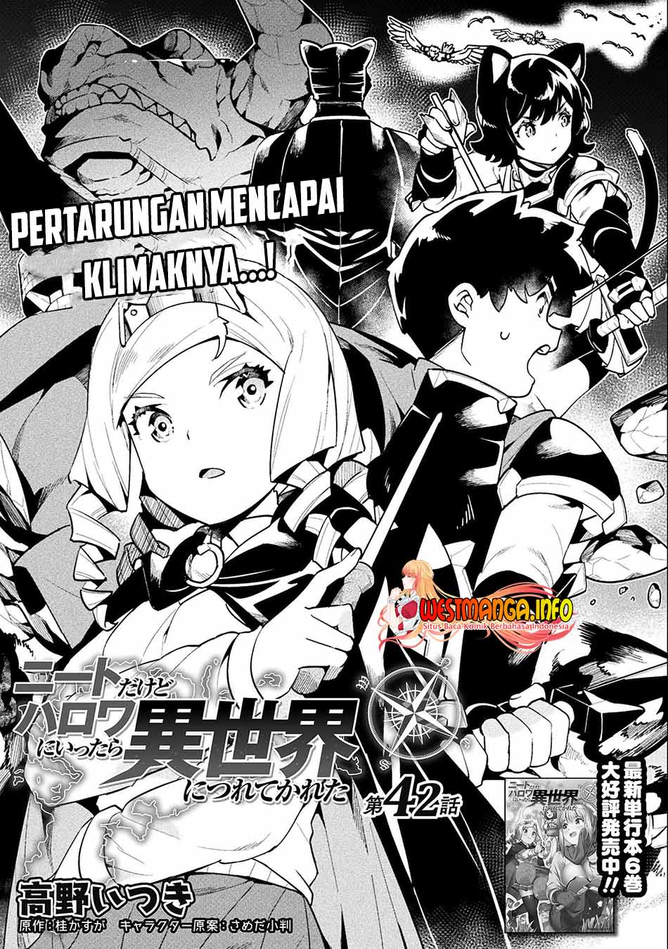 image-komik-neet-dakedo-hello-work-ni-ittara-isekai-ni-tsuretekareta-chapter-42-1/41