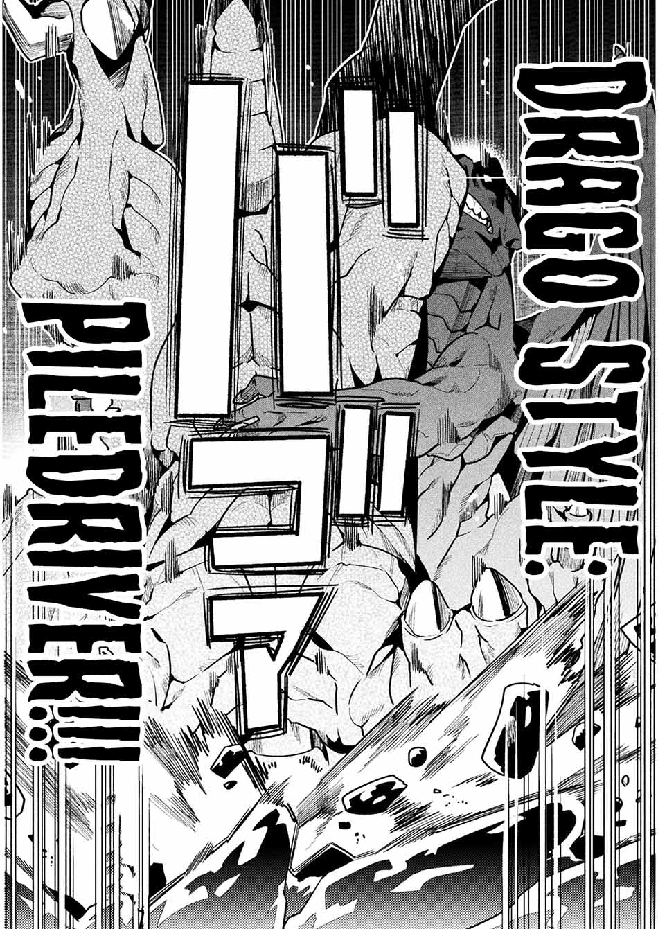 image-komik-neet-dakedo-hello-work-ni-ittara-isekai-ni-tsuretekareta-chapter-43-27/44