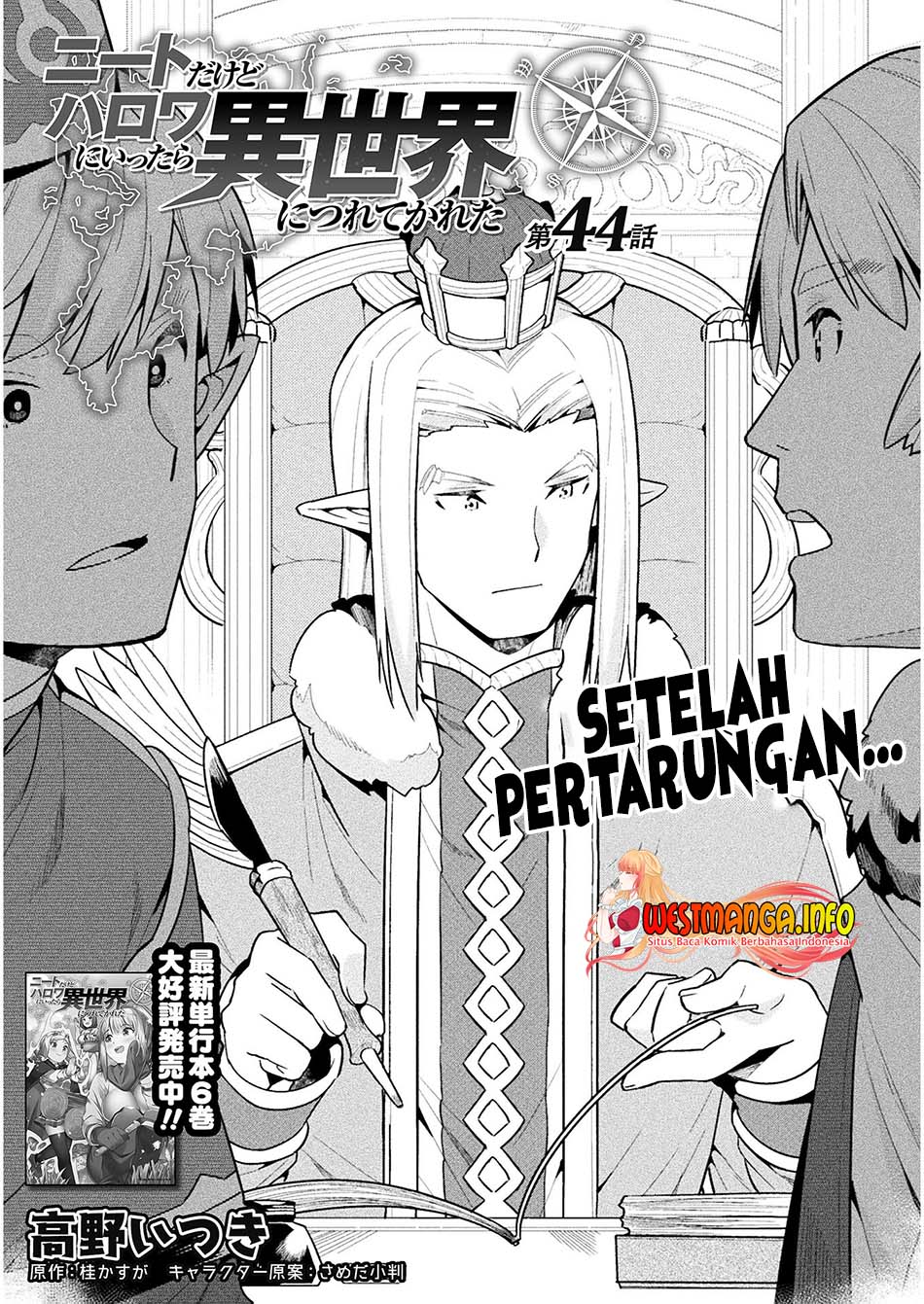 image-komik-neet-dakedo-hello-work-ni-ittara-isekai-ni-tsuretekareta-chapter-44-3/45