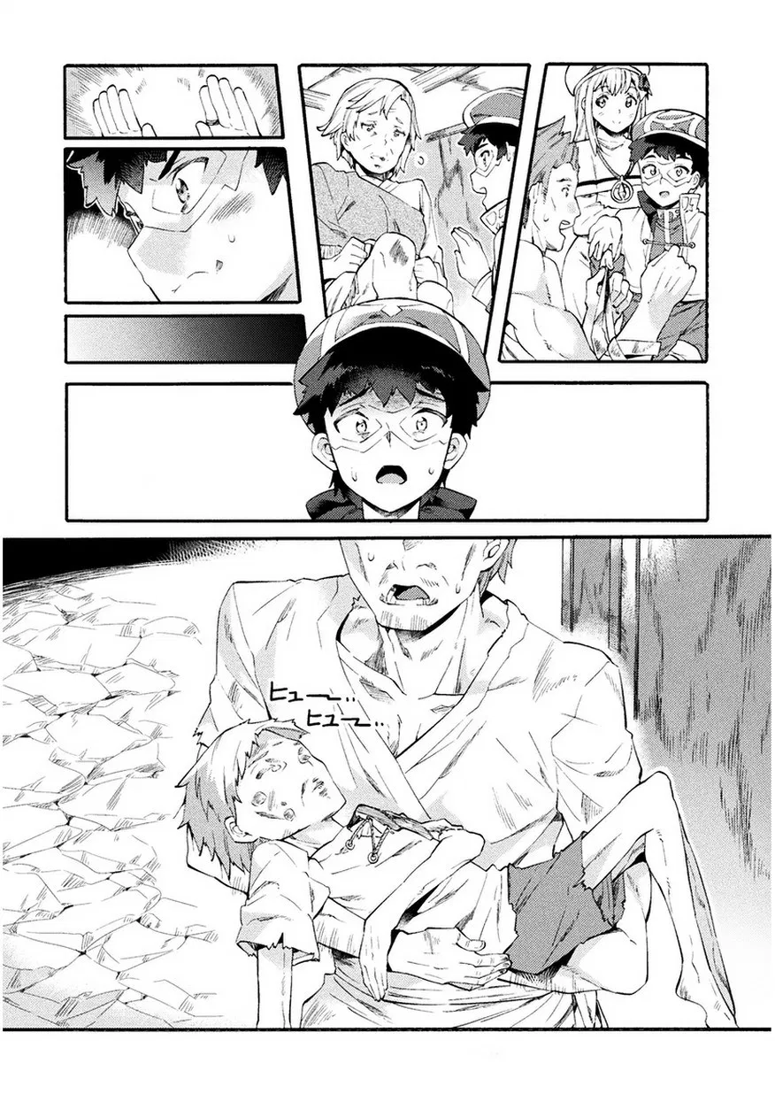 image-komik-neet-dakedo-hello-work-ni-ittara-isekai-ni-tsuretekareta-chapter-5-12/25