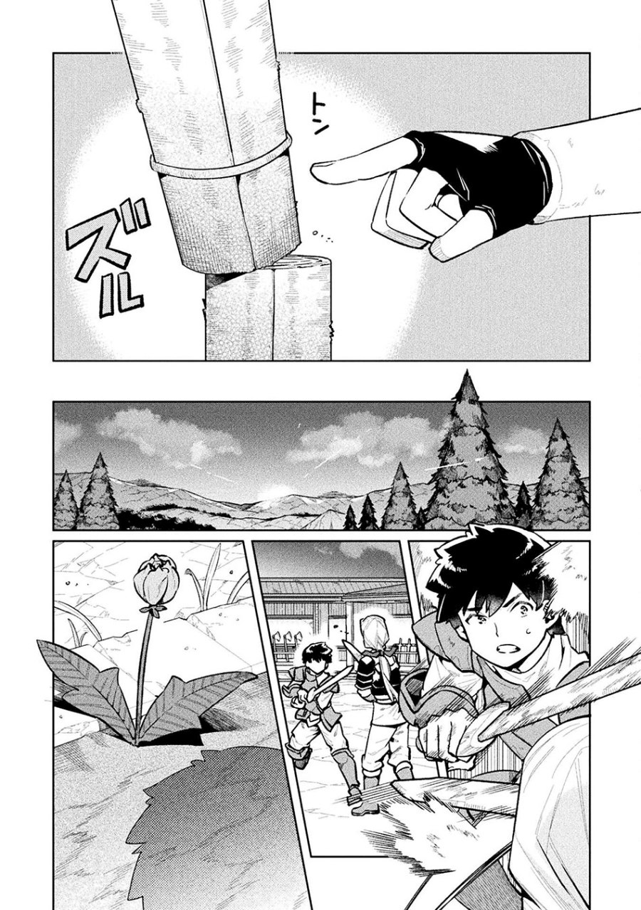 image-komik-neet-dakedo-hello-work-ni-ittara-isekai-ni-tsuretekareta-chapter-56-5/30