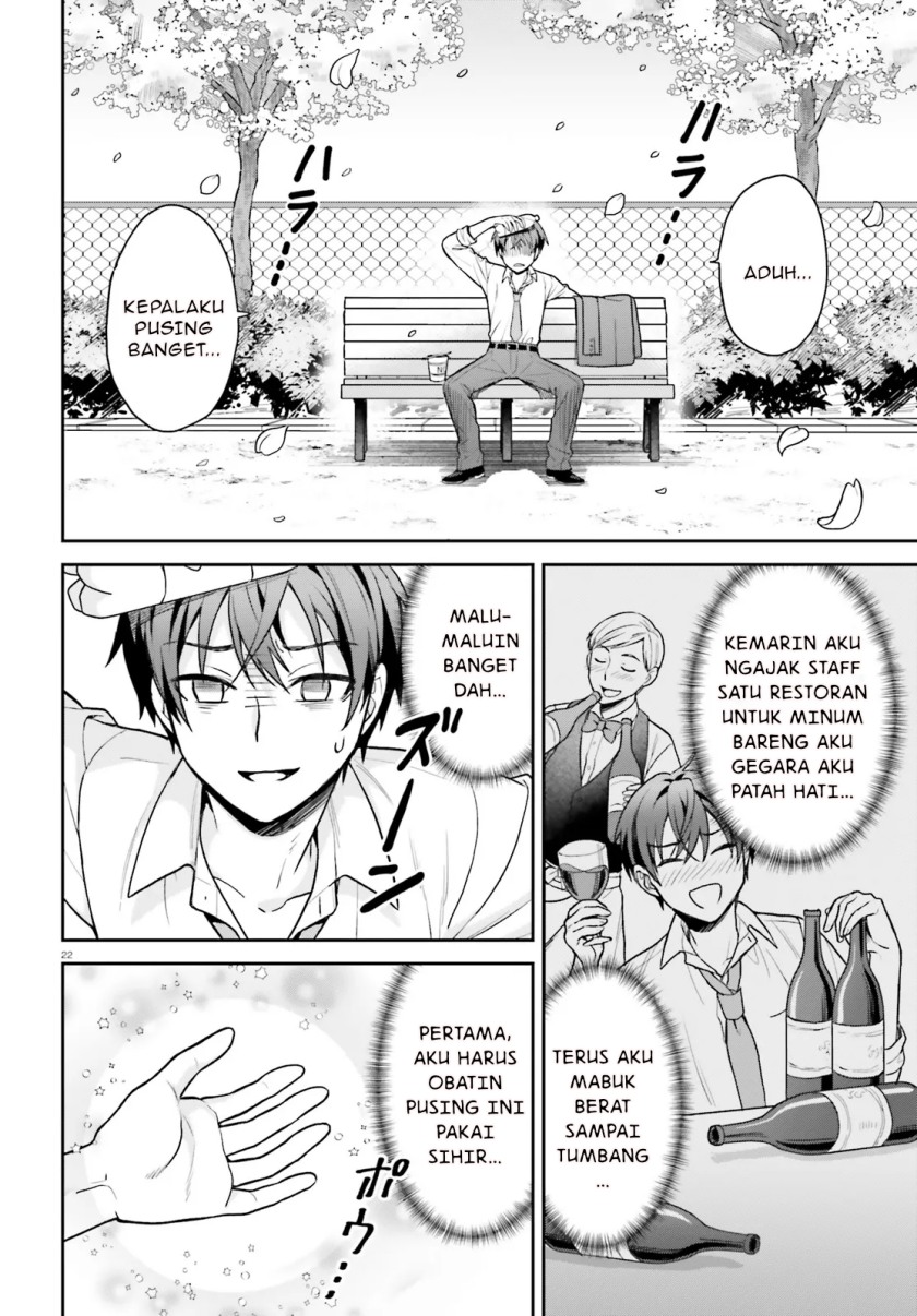 image-komik-negatte-mo-nai-tsuihou-go-kara-no-slow-life-intai-shita-hazu-ga-nariyuki-de-bishoujo-gal-no-shishou-ni-nattara-naze-ka-mechakucha-natsukareta-chapter-1-20/36