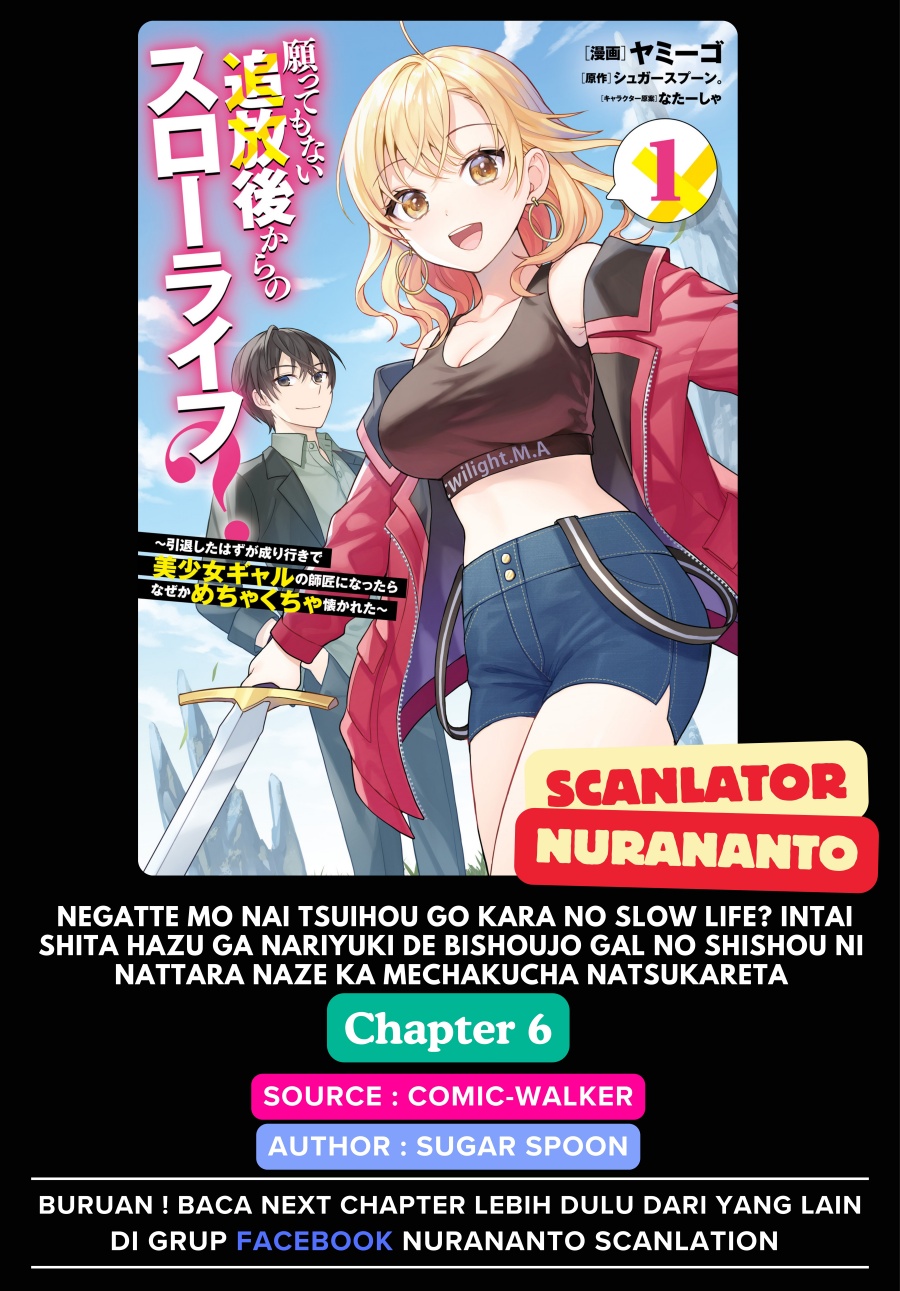 image-komik-negatte-mo-nai-tsuihou-go-kara-no-slow-life-intai-shita-hazu-ga-nariyuki-de-bishoujo-gal-no-shishou-ni-nattara-naze-ka-mechakucha-natsukareta-chapter-6-0/32