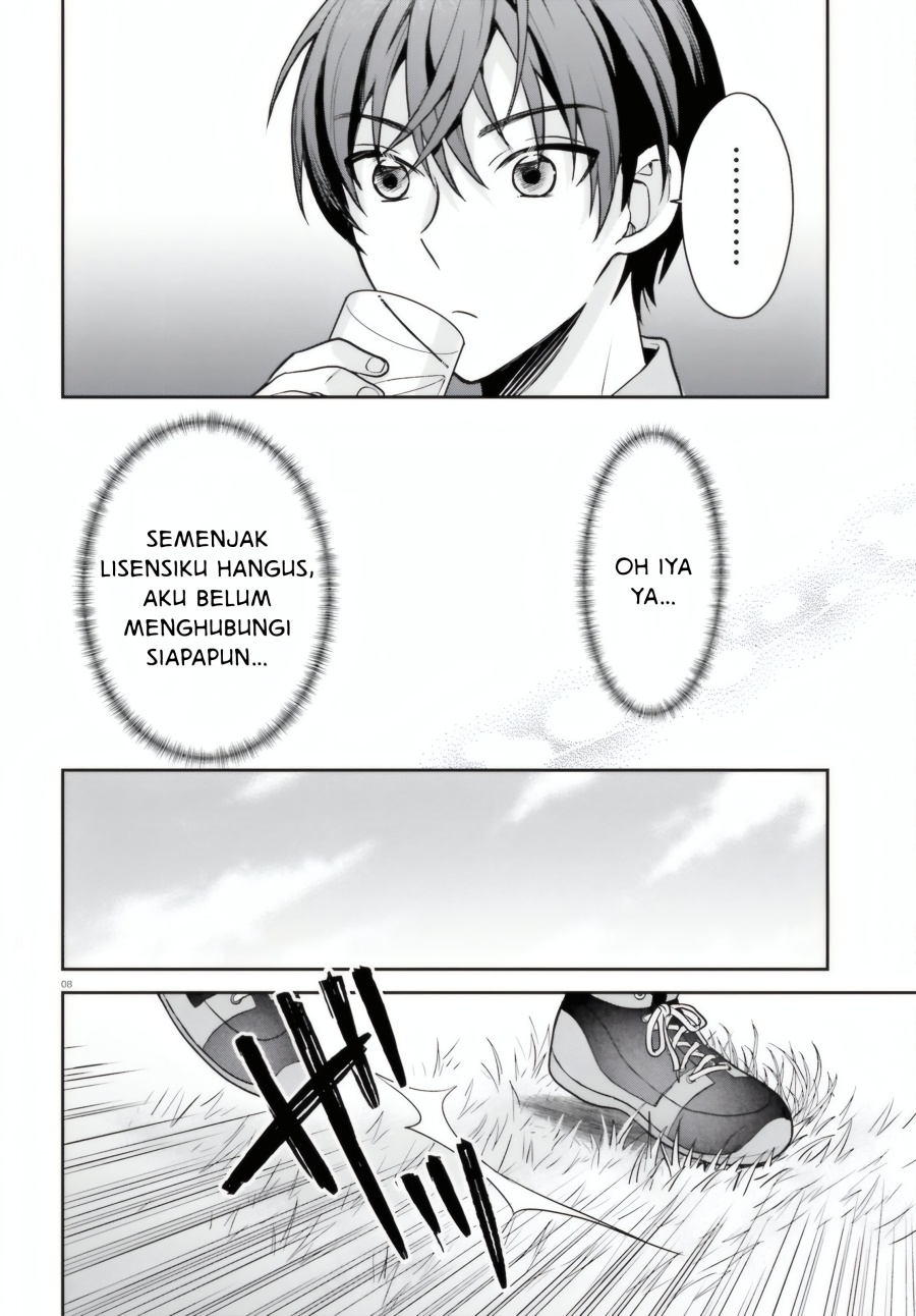 image-komik-negatte-mo-nai-tsuihou-go-kara-no-slow-life-intai-shita-hazu-ga-nariyuki-de-bishoujo-gal-no-shishou-ni-nattara-naze-ka-mechakucha-natsukareta-chapter-6-6/32